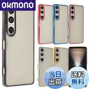 �y���������zXperia 1 VII �P�[�X TPU color �\�t�g�P�[�X �V���v�� �J���t�� Xperia 1VII �J�o�[ �N���A�P�[�X �G�N�X�y���A1�}�[�N7 �G�N�X�y���A �\�j�[ �X�}�z�P�[�X �g�уJ�o�[ ���^ �ی� SO-51F SO51