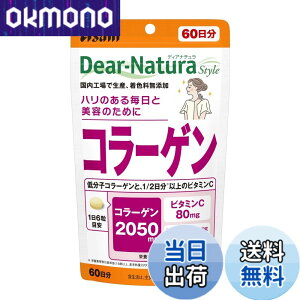 �y���������z�f�B�A�i�`�����X�^�C�� �R���[�Q�� 360�� (60����) �A�T�q �T�v�� Dear-Natura �����H��Ő��Y �p�E�` �T�C�Y�F360�� (60����)