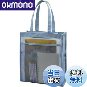 yzLyyxjsltd t@CobO A4TCY a4 P[X t@CP[X  bV g[gobO y  Wbp[ 21cmXgbv |Pbg ރP[X 2w (u[, A4c^)