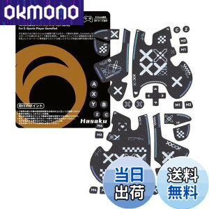 �y���������zHASAKU GRIP �V���[�Y FLYDIGI VADER 4 PRO/VADER 3 PRO �R���g���[���[�O���b�v�e�[�v VADER 4 PRO/VADER 3 PRO�p �A���`�X���b�v�e�[�v ����0.5mm ����~�߃O���b�v �e�[�v �D���z���� �O���b�v