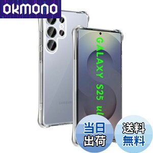 yzΉ Galaxy S25 Ultra 5G P[X p obNJo[ _TPUf Sʕی ϏՌ h~ 菝h~ Ή MNV[S25Ultra یP[X ČRMILKi UMH CX[d