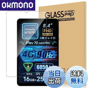 �y9��1���[9��15���܂�100�~�I�t�z�y���������zFor ALLDOCUBE iPlay 70 Mini Pro �t�B���� �����K���X �����x�^�b�` �����ߗ� �d�x9H �w��h�~ Greerass �C�A�h�~ �������� �ϏՌ� �\��t���ȒP �t���ی� 