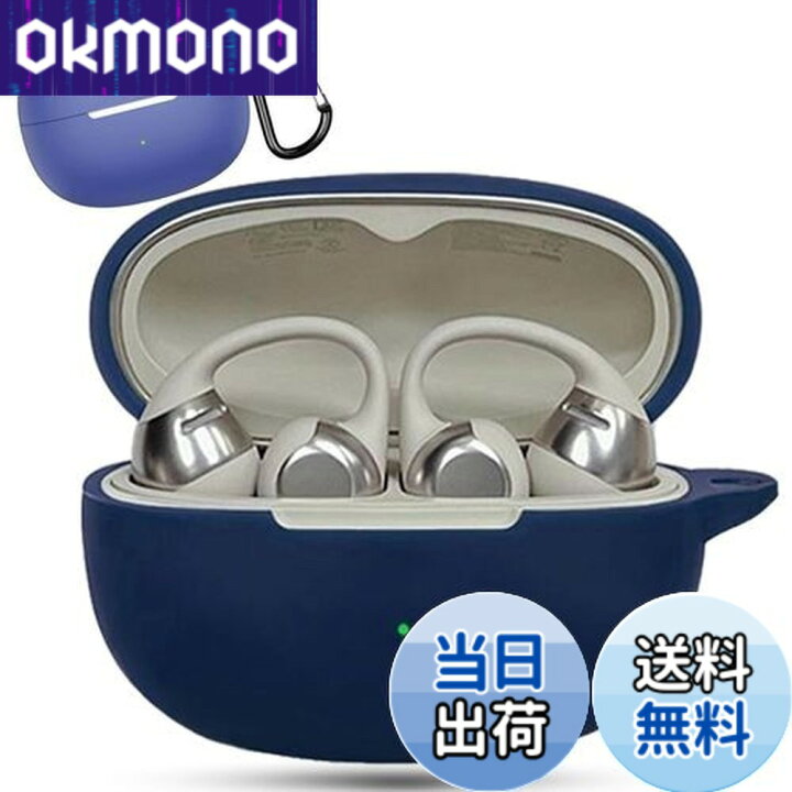 楽天市場】【送料無料】BOOLINN shokz opendots one ケース 対応 shokz 