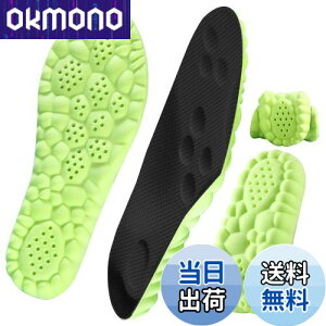 【送料無料】インソール キッズ 子供用 4D立体 中敷き キッズ 厚め 衝撃を吸収し、ジュニア 土踏まず 中敷き子供 スポーツシューズインサート、アーチサポートインソール消臭 柔軟 (ブラッ