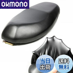 【送料無料】YJRUNFU バイク シート バイクシート バイク シートカバー スクーター対応 取り付け簡単 補修 保護カバー 合皮素材 耐摩擦 耐久性 濡れ防止 防水 張り替え 日焼け止め 雨 (ブラッ