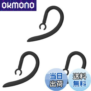 �y���������zCHENLONB �C���[�t�b�N ���t�b�N �V���R���� 360�x��] �y�� �h�� �����h�~ Bluetooth ���j�o�[�T�� �u���[�g�D�[�X�w�b�h�Z�b�g�p 6.0mm 3�Z�b�g (�u���b�N)