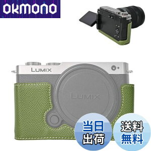 yzVOVMOEYA n[tP[X for PANASONIC LUMIX DC-S9 ~[XJCfor PANASONIC LUMIX S9p{fBP[X LUMIX S9n[tJo[ S9JیJo[ Jn[tP[X x[XP[X 1/4