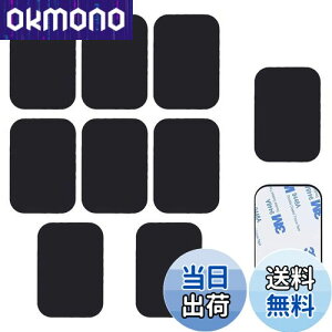 【送料無料】VitalBloom スチールプレート 車載ホルダー 替え用メタルプレート 車載マグネットホルダー用 10枚入 3M製 裏面テープ付き 薄い 粘着固定 (長方形35*45 ブラック)