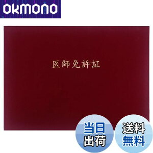 yzGraduationMall tƋ؁E ؏t@C z  B4 񖇗p