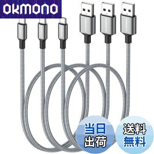 yzSUNGUY Micro USBP[u 0.5M y3{gz }CNusbP[u AhCh Micro-B QC3.0/2.0 2.4A}[d USB2.0f[^] ϋviC Galaxy S7/S6/S4AMotorola Moto G4/G5S/E4ALG V10/G4/Stylo 3 Pl