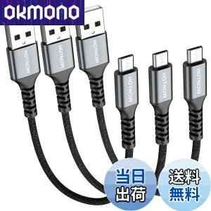 yzHOTNOW ZMicro USBP[u15 cm 3{A0.15 mAhCh[dP[u̓TXGalaxy S 7 S 6 S 7 Edge S 5ANote 5APS 4A[d̃iC҂݋}[dɓKĂ