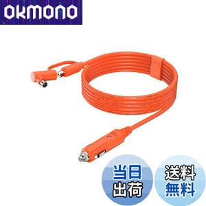 yzTonton 12VVK[\PbgDC7909 DC8020ԗpVKbg_ΊP[u7.9x0.9mm/8.0x2.0mmԍڏ[d |[^udp J[`[W[DC8mm[dP[u(2m)