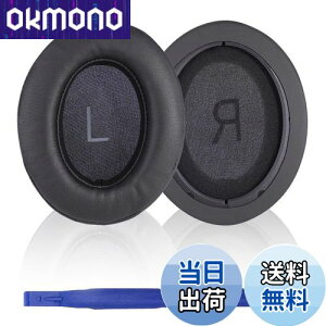 【送料無料】Adhiper Momentum 3 イヤーパッドイヤークッション交換用ヘッドホンクッションイヤークッションイヤーマフ Sennheiser Momentum 3 ワイヤレスヘッドホン ヘッドフォンクッション (ブラッ