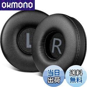 【送料無料】SOULWIT イヤーパッド 70MM for Sony WH-CH500/CH510/CH520,MDR-ZX100/ZX110/ZX110NC/ZX220/XB200/ZX300/ZX330BT,MDR-V100/V150/V200/V250/V300/V400,DR-BT101/ZX102DPVなど 用 イヤークッション プロテインレザー 交換パッ