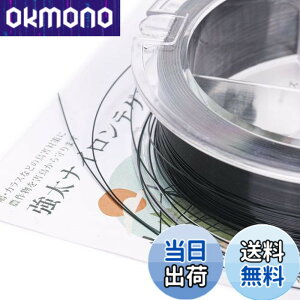 �y���������zOFFO ���悯 �e�O�X ���F�Ă��� �S��1050m����0.285mm�����h���� ���x3.5KG�ȏ� �i�C����100���J���X�┵�Ȃǂ̑傫���Q������ �������C���Ȃ̂Ŋp�x�ɂ���Č����B��̋��|��^����