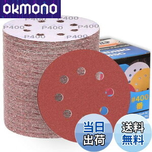 yzIROKCAKPT T_[ y[p[ 125mm #400 fBXNy[p[ ی^ 8 }WbN TfBOfBXN,_T_[pThy[p[,؍HDIYƂ Ɂi100Zbg