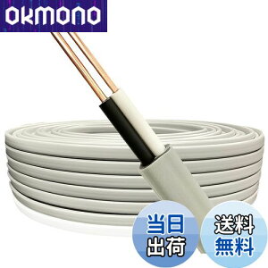 yzVVFP[u 2.6mm-2c DF 20m ؂蔄1m`30m 600VP[u PSE}[Nt rj≏rjV[X`P[u z VVFd 2.6 2C VVF d P[u 2.6sq-2c