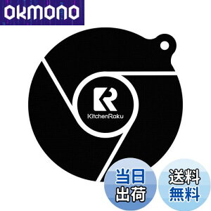 yzKR KITCHENRAKU ih}bg ihNbLOq[^[}bg ~ Xg[uh~ی Ăłh~ dp VR}bg fMpbh 􂢉 h~ (28cm-1, ubN)