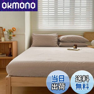 �y���������z�{�b�N�X�V�[�c �_�u�� �I�[�K�j�b�N�R�b�g�� ��100% �Ȑ􂢂��炵 �x�b�h�V�[�c �}�b�g���X�J�o�[ BOX�V�[�c �I�[���V�[�Y�� 140×200×30cm �P�i���� �h�_�j �S���S���t�� �􂦂� 