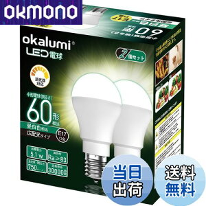 yzOKALUMI LEDd Ή E17 ~jNvgd 60W` F 5000k `d 750Lm Lz fMގ{H/Ή 2Zbg