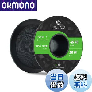 yzAbma Cord pR[h 2mm 1c 50m eg[v KC[v Lv AEghA ANZT[ | DIYp ω׏d45kg