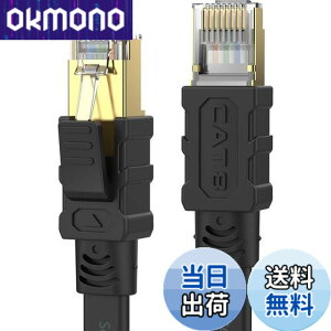 �y���������zSenetem LAN�P�[�u�� 3m CAT8 40Gbps/2000MHz �J�e�S���[8 �������C���^�[�l�b�g�P�[�u�� CAT8���� �t���b�g�P�[�u�� RJ45 �c���܂�h�~ �u���b�N ���f�� ���[�^ PS3 PS4 PS5 Xbox���ɑΉ�