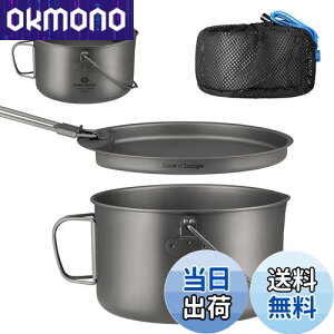 yzCOOK'N'ESCAPE `^NbJ[Zbg F؍ς݁EΑΉ 1950mle yʃ|bg{tCp OK ܂肽ݎnh `^ h bVܕt AEghAE\L