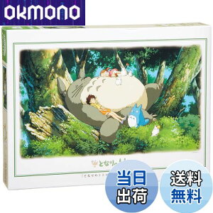 yzWO\[pY ƂȂ̃gg ggƂЂ 1000s[X (1000-215)