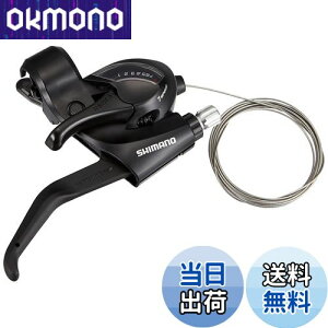 【送料無料】シマノ(SHIMANO) シフティング/ブレーキレバー(MTB) ST-EF41-7R 右レバーのみ 7S 2フィンガー ESTEF41R7AL TOURNEY(ターニー)