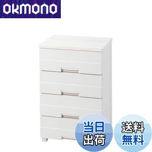 【送料無料】天馬(Tenma) 使いやすさを追求したお部屋になじむチェスト 日本製 完成品 フィッツプラスイージー 4段 特許取得済 引出しロック付きで抜け落ちを防ぐ スムーズな引出し 脚付き