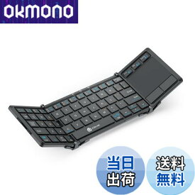 【送料無料】iClever キーボード 折り畳み Bluetooth タッチパッド搭載 スタンド一体式 3つデバイス同時切替可能 ミニキーボード アルミ ワイヤレス パンタグラフ 日本語JIS配列 テンキー付き フルサイズ 超薄型 静音設計 充電式Type-C Windows Android iOS Mac 対応 IC