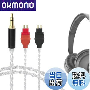 yzGeekria Apollo ⃁bL AbvO[h I[fBIP[u Sennheiser HD25, HD25-C, HD 25 Ή wbhzpR[h 3.5mm nC] HiFiΉ (1.5m/5ft)