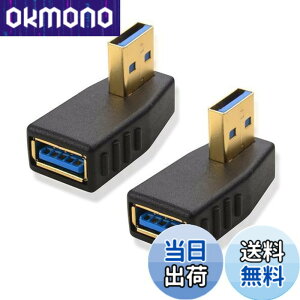 �y���������zCable Matters L���^ USB 3.0 �A�_�v�^ 5Gbps�Ή� �i2�Z�b�g�j USB �A�_�v�^ L�^ USB A �I�X-���X 90°���� �����ϊ� ������
