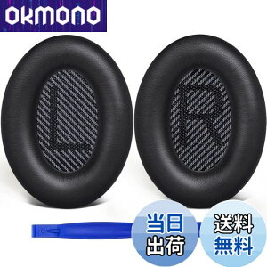 yzSoloWIT C[pbh C[NbV p Bose QuietComfort 35 & 35ii(QC35 & QC35ii)ɑΉ wbhtHɓKp wbhzpbh Չ \tgU[ xtH[ (ubN)