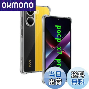 yzΉ Xiaomi POCO X7 Pro P[X p obNJo[ _TPUf Sʕی ϏՌ h~ 菝h~ Ή POCO X7 Pro یP[X ČRMILKi UMH ςɂ CX[