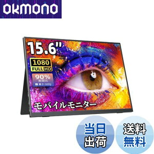 yzoCj^[ oCfBXvCQ[ cocopar15.6C` XCb`pj^[ IPStpl  y 1920x1080FHD HDR[h/FreeSyncΉ/u[Jbg@\ USB Type-C/HDMI/