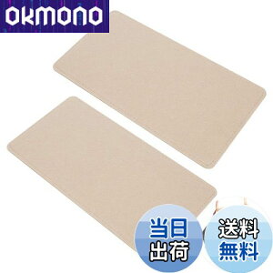 yzPH PandaHall obO Jo̒~ Jo̐cn 2Zbg 35x18cm tFg obOp c E[ nhChpi 肩΂ nhobO rё܂̒ F