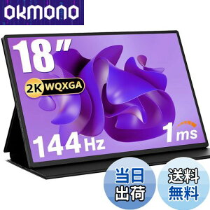 yzAcouto 2K oCj^[ 18C` 144Hz 1msQ[~Oj^[ HDR[h oCfBXvC XCb`p USB Type-C/HDMIy2560x1600//Xs[J[/X^ht/IPSp