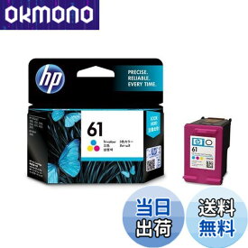 【送料無料】HP 61 インクカートリッジ カラー ( カラー3色一体 ) CH562WA