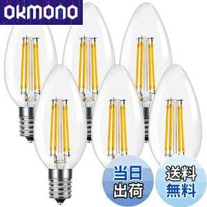 yzyE17zLepro LEDd E17 S 40W` dF VfAd 6pbN 񒲌^ a17mm C35 tBg F NA^Cv Ή 4W ȃGl VfA