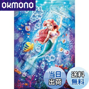 yzG|bN 300s[X WO\[pY fBYj[ Ariel -Sparkling Sea-(AG -Xp[NOV[-) (26×38cm) 73-301 ̂t wt fR[Vp[ct EPOCH