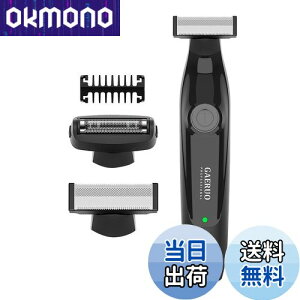 【送料無料】GAERUO ボディシェーバー 電動 メンズシェーバー 毛剃り 15°角度調整 ネット刃付き IPX7防水 ムダ毛処理 ドライ/泡剃り 脇 腕 背中 足 ビキニライン 敏感肌 全身 水洗い可 低騒音 USB