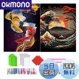 【送料無料】2枚セット ダイヤモンドアート キット Wikrtoria 5D ビーズ全面貼り付け ダイアモンドアート 塗装絵画キット 鯉のぼり デザイン 手作り絵画 手芸キット モザイクアート ハンドメイ