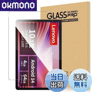 �y���������z�i2025�V�o��) For Lenovo Tab ZAEH0063JP/ZAEH0157JP �t�B���� 10.1�C���` �^�u���b�g �ی�t�B���� �����K���X �����x�^�b�` �����ߗ� �d�x9H �w��h�~ Greerass �C�A�h�~ �������� �ϏՌ� �\��