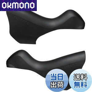 yzV}m(SHIMANO) yAp[c uPbgJo[ ST-5700 ubN EyA ST-5700-S ST-5700-L Y6TH98120