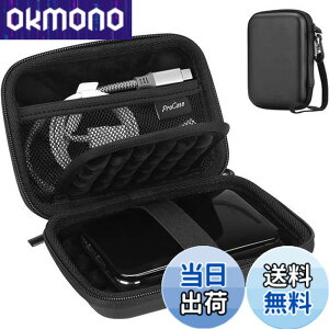�y���������zProCase �ėp HDD�ۊǃP�[�XEVA�� 2.5�C���`�n�[�h�f�B�X�N�Ή��\�F Western Digital WD Elements Seagate Backup Plus 1TB 2TB 4TB USB 3.0�ϏՌ� �ϐ���My Passport�|�[�^�u���O�t���n�[�h�h���C�u�P�[