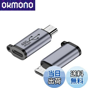 【送料無料】SZSL ライトニング (メス) - マイクロUSB (オス) 変換アダプター ライトニング to Micro USB 変換 コネクタ 充電とデータ転送 紛失防止 アルミニウム合金 小型 簡単に持ち運 Xperia/Galax y/