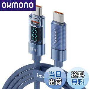 yztoocki usb c P[u 100W PD LEDfBXvC 2M ^CvcP[u u[ }[d typec P[u Phone 16/Phone 15/Phone PlusAMBook Air/ProAGalaxyASwitchUSB-C@Ή