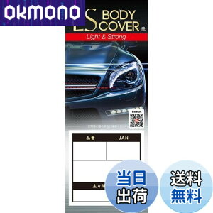 �y���������z�A���f�� �G���G�X �{�f�B�[�J�o�[ �K���Ԓ�3.50m~4.10m �ԍ��ڈ�1.52m�ȉ� ��ʎ� LSB4
