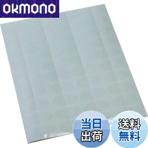 yzV[ij ȉ~ 4×2cm 1,000 ƖpV[ Xb^[t